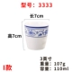 Melamine Cup Khách sạn thương mại Nhà hàng Khách sạn Cup Nước sáng tạo Cup Cup Giả sứ Cốc nhựa Chống rơi hộ gia đình - Tách