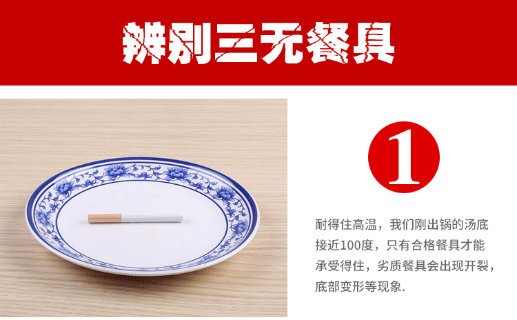 Đĩa nhựa tròn thức ăn nhanh đĩa đỏ đĩa melamine bộ đồ ăn tấm hộ gia đình món ăn thương mại món ăn đĩa xương - Đồ ăn tối dĩa