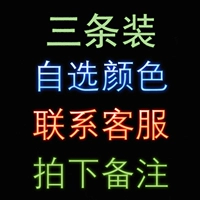 Три выбранных оборудования цвета