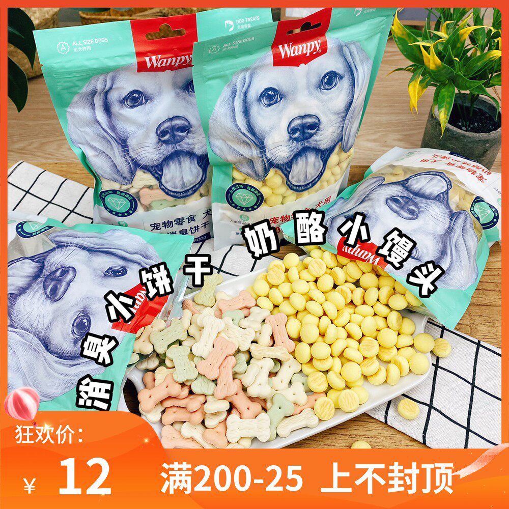 robi pet-naughty deodorant dog treats molar stick to remove bad breath Teddy Golden Retriever biscuits 400g