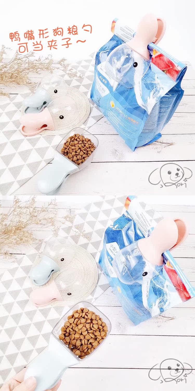 Robi pet - vịt miệng thú cưng thức ăn cho chó muỗng đào xẻng xúc xích Teddy thức ăn cho mèo - Cat / Dog hàng ngày Neccessities bát ăn cho mèo	