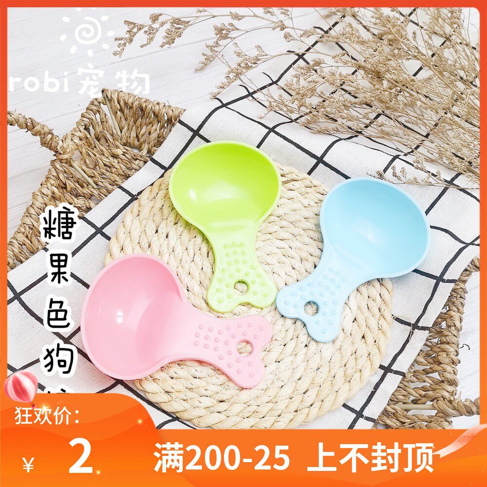 robi pet-candy color pet food spoon food shovel dog food cat food spoon go out drinking water small spoon