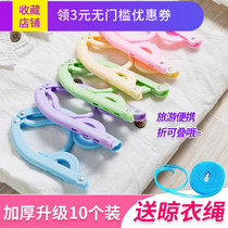 RV outdoor supplies travel portable set non-slip folding retractable plastic multifunctional drying rack windproof rope