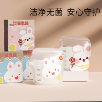 Milk storage bag breast milk storage bag small capacity fresh-keeping bag 200ml milk storage bag disposable freezer bag storage