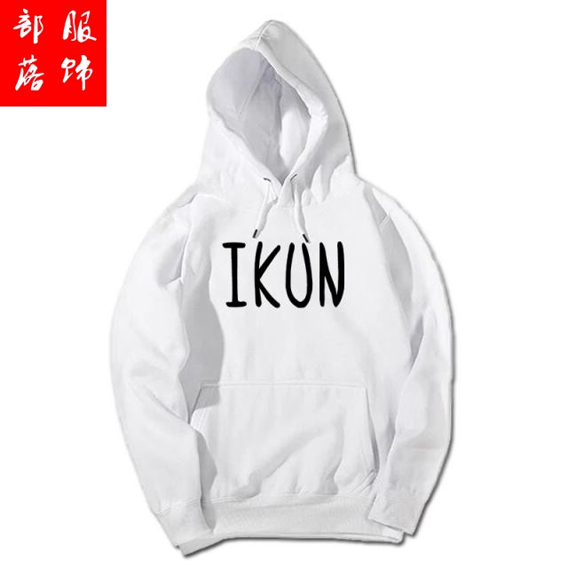 sinh viên thực hành thần tượng Cai Xukun Huang Mingxuan Fan Yu cùng quần áo nên được hỗ trợ đội mũ trùm đầu áo áo khoác nam và áo khoác của phụ nữ