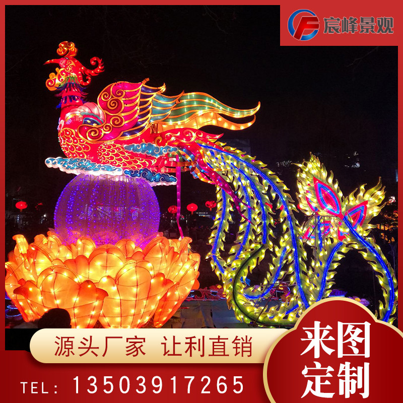 Large-scale Phoenix dance nine-day festival lantern production Spring Festival Lantern series scene on-site decoration