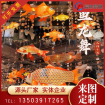 Spot настроенная карпа goldfish напечатанные фонари Lantern Lantern Festival Restaurant Restauring светячего