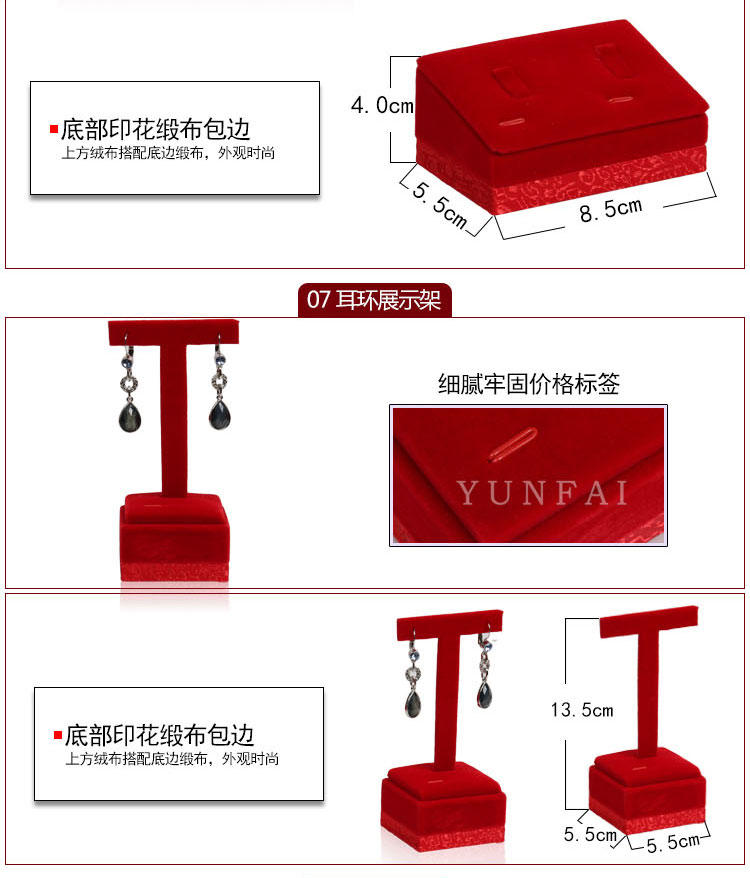 Trang sức Hiển thị Bộ Vàng Trang sức Hiển thị Đạo cụ Hoa tai Stud Đỏ Vòng đeo tay Studs Đạo cụ Tùy chỉnh - Vòng đeo tay Cuff vòng tay cao su