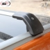 Lifan Maiwei xe giá hành lý thanh ngang giá nóc với sửa đổi khóa đặc biệt hành lý hành lý hộp giỏ thanh - Roof Rack giá đỡ nóc xe oto Roof Rack