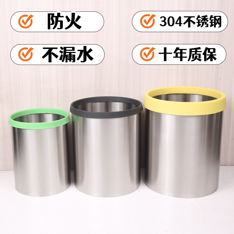 304 Stainless Steel Thickened Kitchen Trash Can for Home and Hotel Use, Dry and Wet Classification, Living Room and Bathroom Storage Bin Without Lid