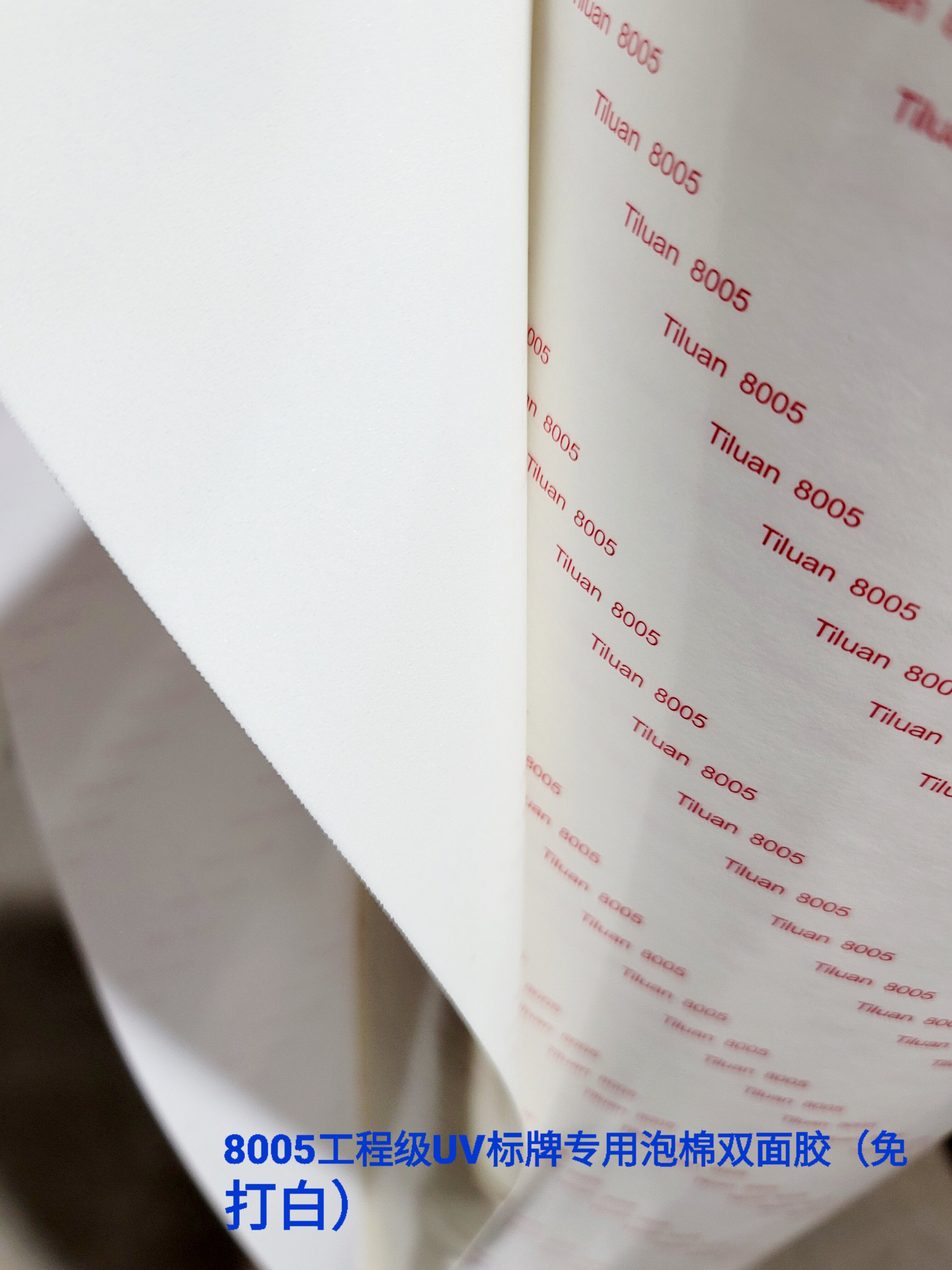 8005 Natural White 1 m 24 UV Signage Engraving Exclusive Foam Double-sided Engineering Grade Quality Free white