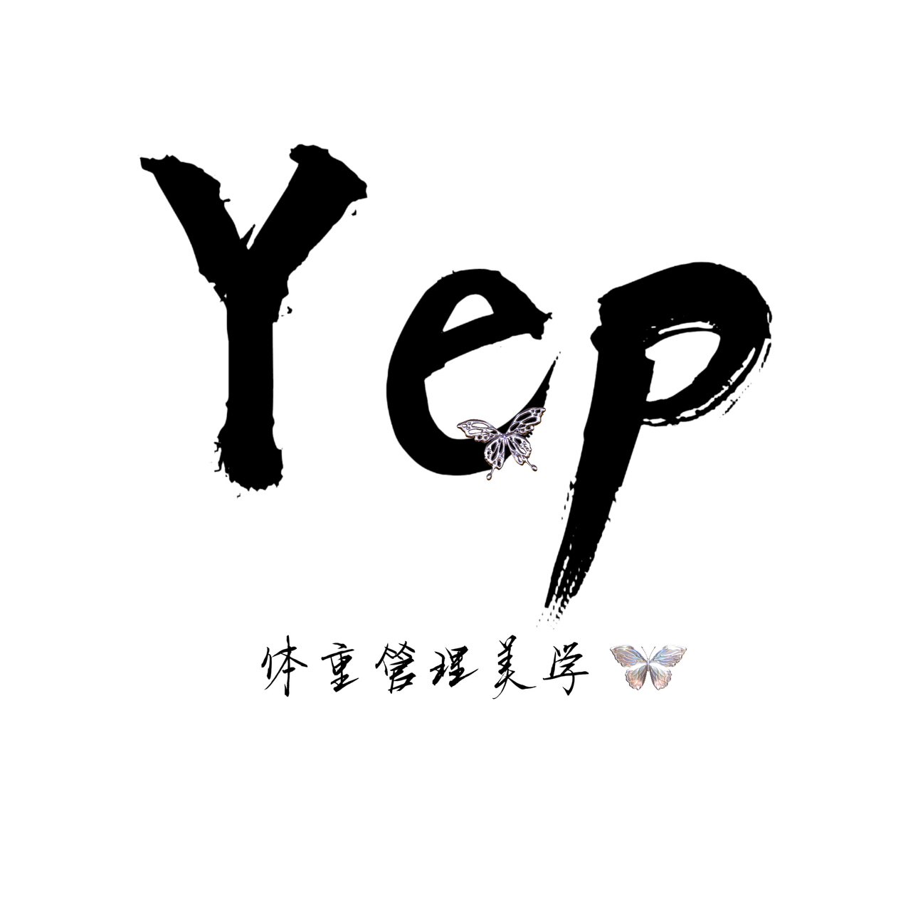 Yep海外正品代购店的LOGO