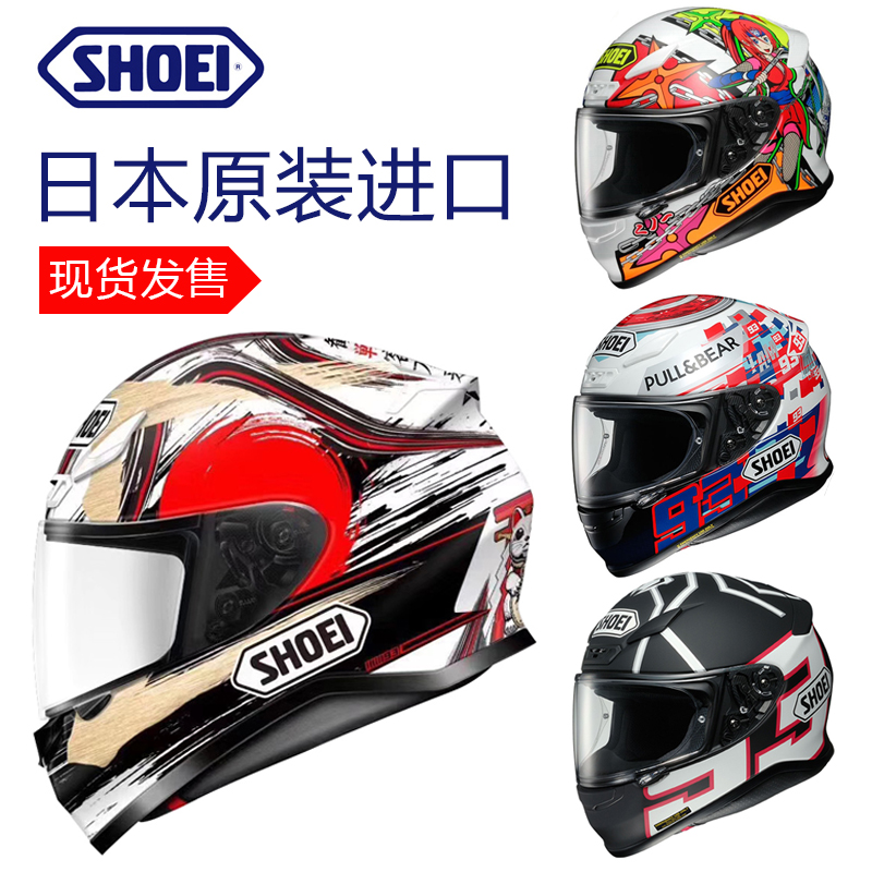 Spot Japan original SHOEI Z-7 Z7 motorcycle hard hat running helmet MARQUEZ MARQUEZ