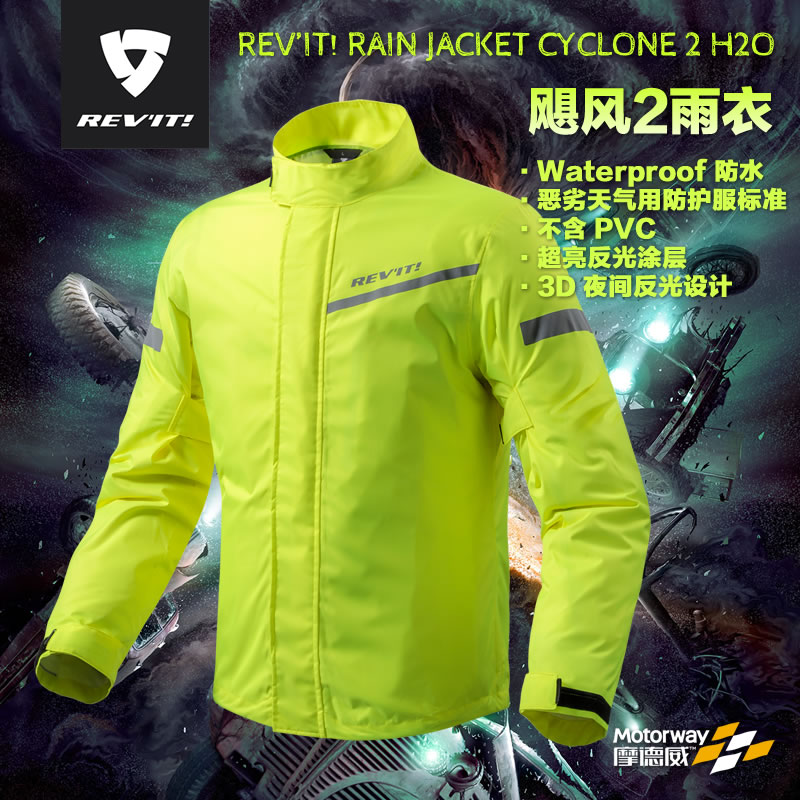 Original imported REVIT Hurricane 2 motorcycle riding raincoat racing scooter locomotive raincoat single two-piece
