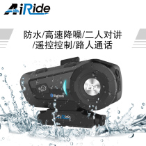 AiRide motorcycle helmet Bluetooth G2 headphone double 500 m wireless talkback FM radio