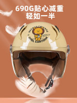 Childrens Helmet Boys Girls Safety Helmets Winter Season Universal Kids Children Helmet Electric Cars 3c Certification