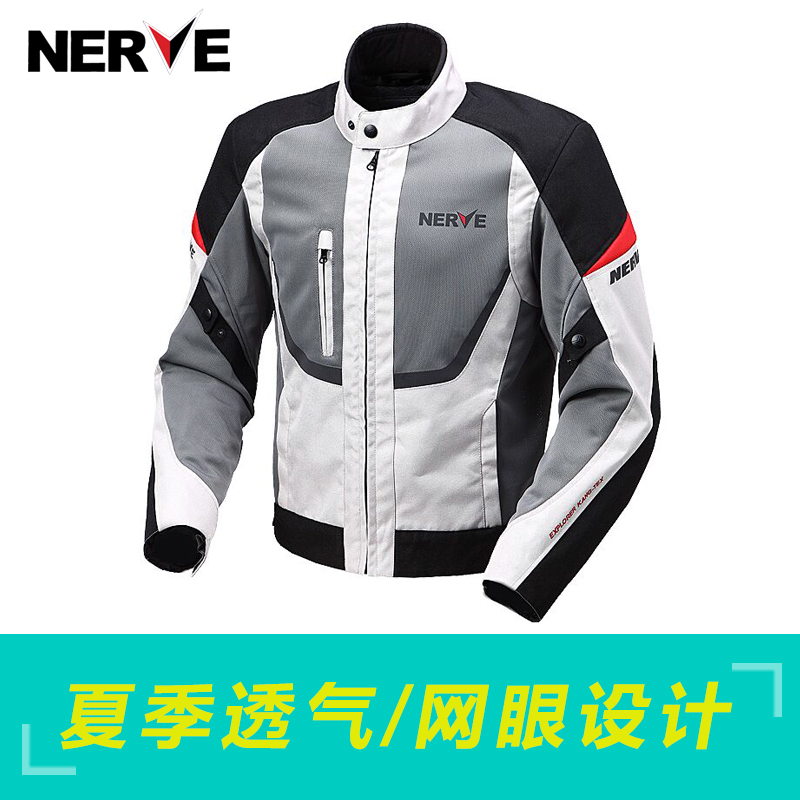 German NERVE locomotive riding suit Mojourn suit Spring Summer anti-fall locomotive racing for men
