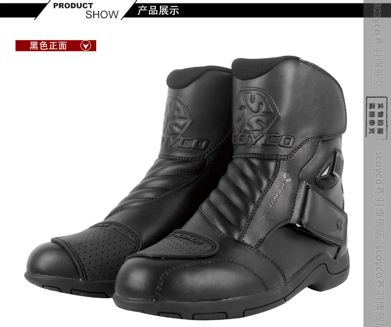 Bottes moto - Ref 1389940 Image 11