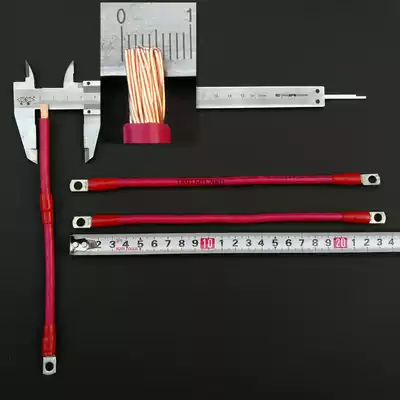 Electric Tricycle battery connecting line 10 square pure copper soft core connecting line battery series connecting line connecting line