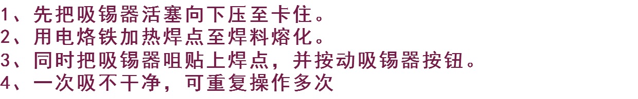 Nhỏ bền Sucker Hút mạnh Đôi vòng niêm phong bằng tay hàn mạnh thay thế mỏ hàn