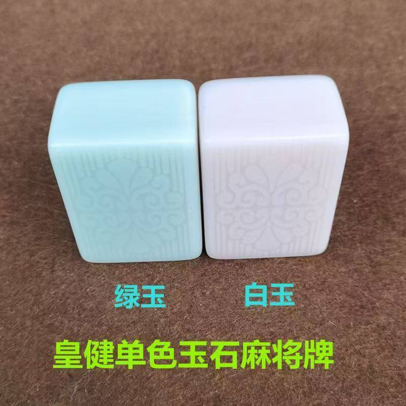 勇晨魔术麻将店的LOGO