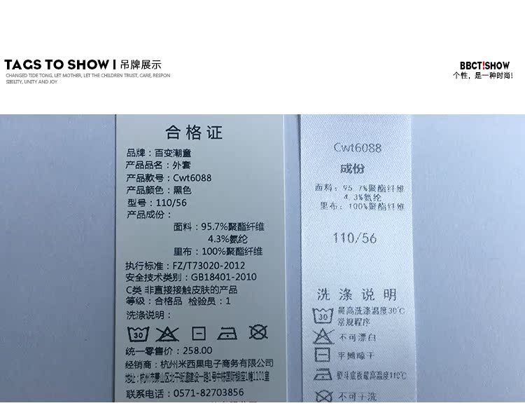 Veste pour garcon en mélange - Ref 2157559 Image 51