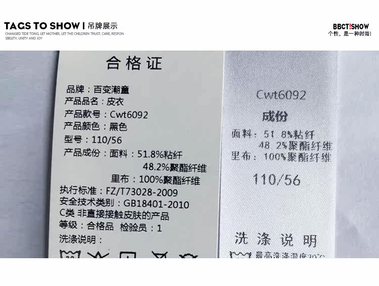 Blouson pour garcon en mélange - Ref 2158637 Image 49