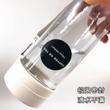 Простота корейская студенческая чашка водяной чашки Портативное разделение чая