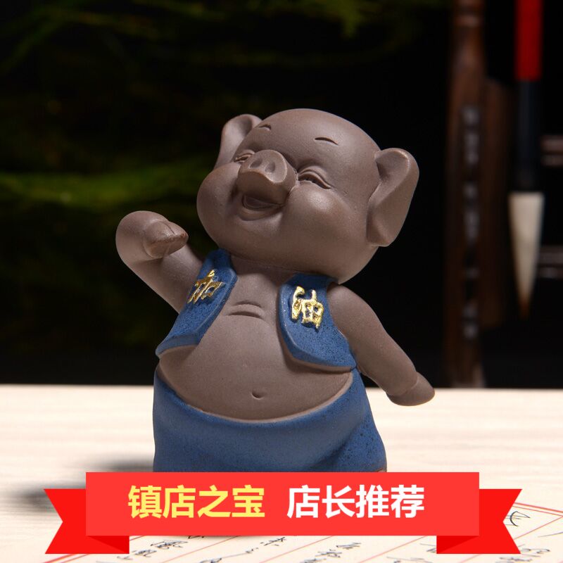 Creative purple sand tea pet decoration inspirational piglet boutique handmade decoration tea player home decoration kung fu tea set accessories