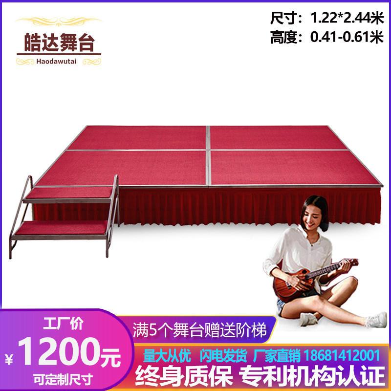 Event Stage Hotel Folding Stage Shelf Kindergarten Mobile Indoor Stage Conference Assembled Wedding Catwalk Board