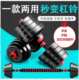 Rubber-Coated Dumbbells for Men's Fitness, Home Barbell for Women, Single Adjustable Weight 20kg 30kg 50kg, Pair of Dumbbells