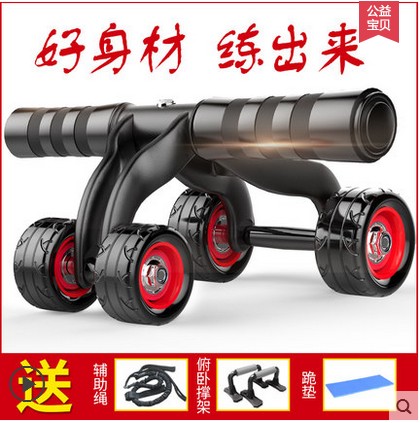 Bodybuilding Wheel Bodybuilding Abdominal movement Abdominal Pulley Belly Pulley Forge Abdominal pulley Abdominal Pulley of Abdominal Pulley for Abdominal Pulley Forging of Abdominal Muscles for Abdominal Muscles