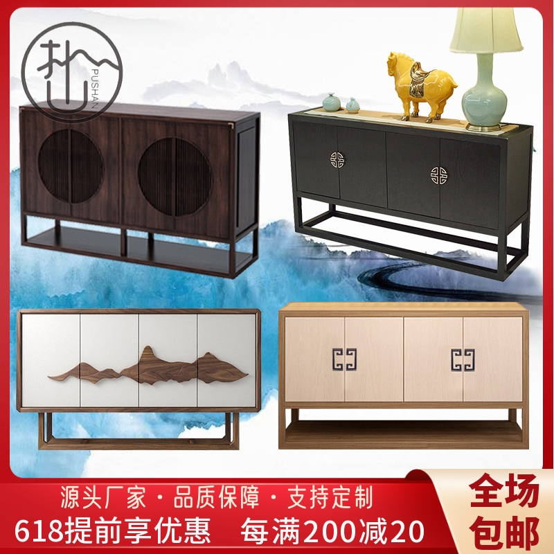 Modern New Chinese Xuan Guan Cabinet Solid Wood Dining Side Cabinet Door Hall Cabinet Footwear Cabinet Decorative Cabinet of the Cabinet Minimalist meditation Master's furniture