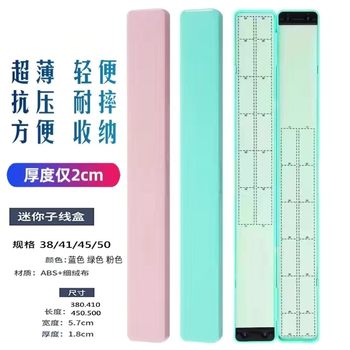 Sub-line box line board fish hook storage box Sub-line box line board fish hook storage box