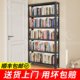 Narrow shelf without punching