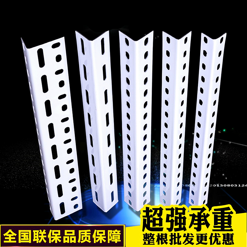 Stainless steel porous universal angle iron with hole thick galvanized angle steel bracket triangle iron material metal equilate steel