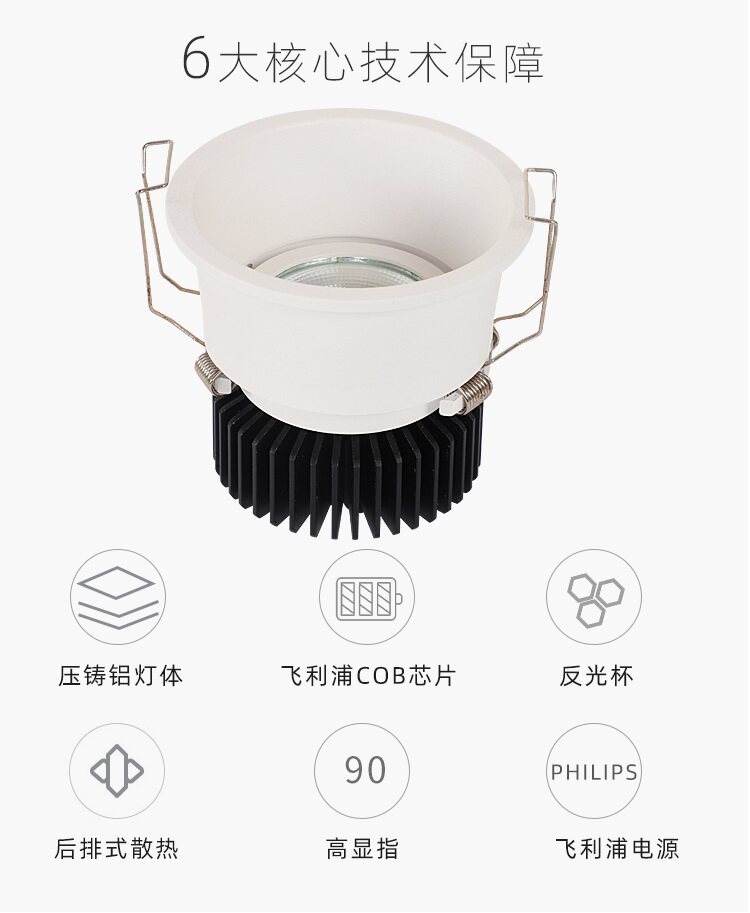 LED spotlight home ceiling lamp deep anti-glare narrow frame downlight cob high display aisle background wall without main lamp