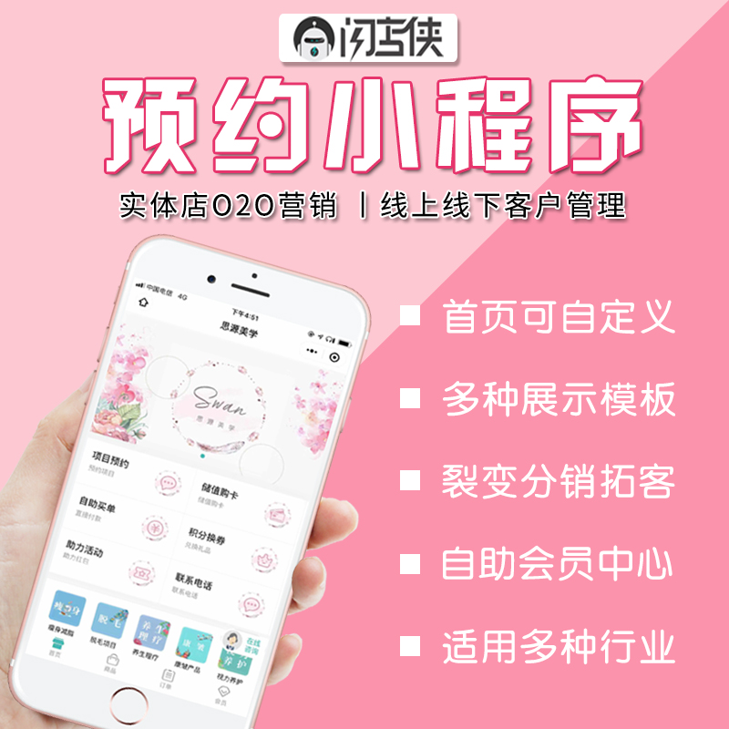 Service Appointment Small Programs Members Sub-card Beauty House Medical Hairdressing Hotel Grounds Booking Steam housekeeping training session