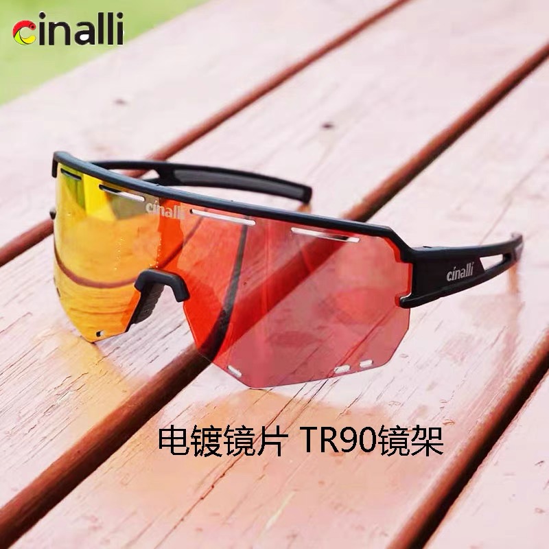 Cinalli Chinali color-changing cycling glasses 079 cycling goggles running goggles sports colorful lenses