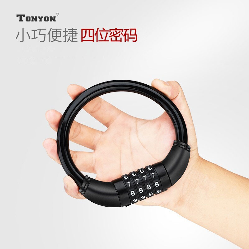 ￼TNO N Y O N universal code lock bike lock cart lock four coded lock ring lock bike portable coded lock