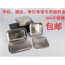 304 stainless steel food retention box rectangular with lid sample box fresh box Restaurant School canteen Special