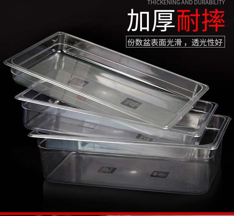 Carabao card 1 1 transparent part basin score basin food disc fast food pc basin refreshing box acrylic basin