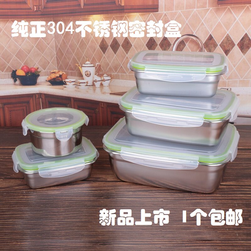 304 stainless steel lunch box seal box fruit fresh box rectangular portable food with cover sample box snack box