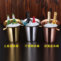 Ice Bucket Bar Rose Golden Champagne Bucket Luxury Stainless Steel Ice Bucket European Bucket Ice Bucket KTV Home