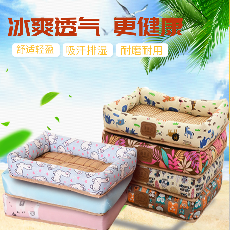 Kennel Cat Nest Summer Cool Mat Dogs Summer Bamboo Mattresses Mattresses Kitty Supplies Pet Bed All Season Universal Teddy Nest