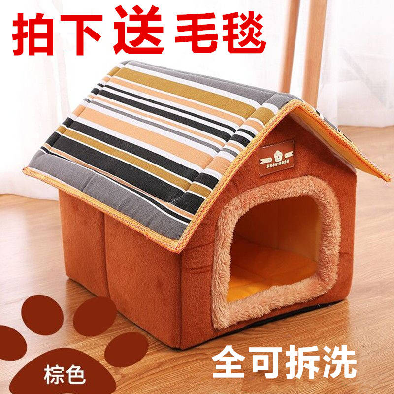 Cat Nest Villa Removable for Pet Nest Cat Kennel Teddy Dog Kennel Kennel House Dog House All Season General Removable Wash