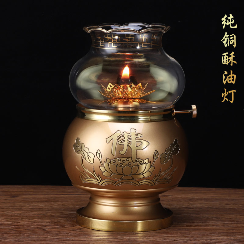 Pure copper oil lamp for Buddha Former Lotus Home Merchants Imitation Ancient Liquid Ghee Lamp lamp holder Long Ming light windproof Buddha lamp