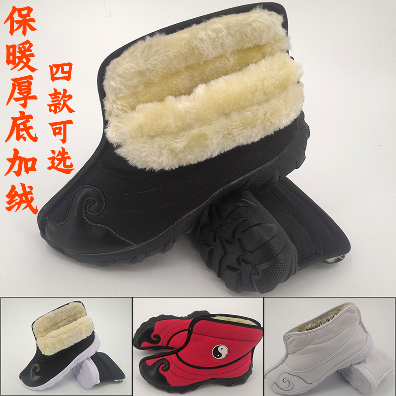 Wuang Cloud Hook Shoes Cotton Boots Dao Shoes Men Thickening Winter Non-slip Warm Plus Suede Tai Chi Shoes Martial Arts Kung Fu Shoes Women