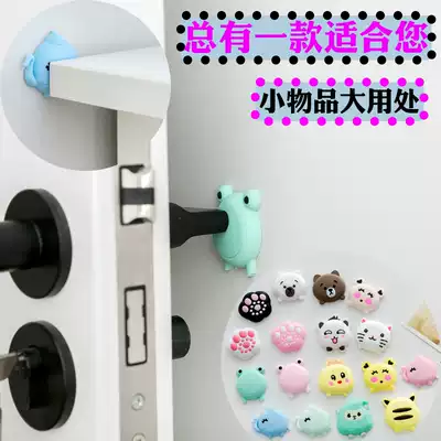 Door handle anti-collision pad silicone anti-collision sticker door rear protection bumping mute toilet cover door lock refrigerator cushion