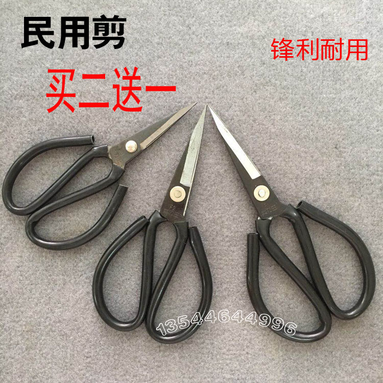 INDUSTRIAL SCISSORS FOR HOME CIVILIAN SCISSORS LEATHER BIG SHEARED CUT WIRE CUT WIRING HEAD HAND CUT PAPER POINTED SMALL SCISSORS